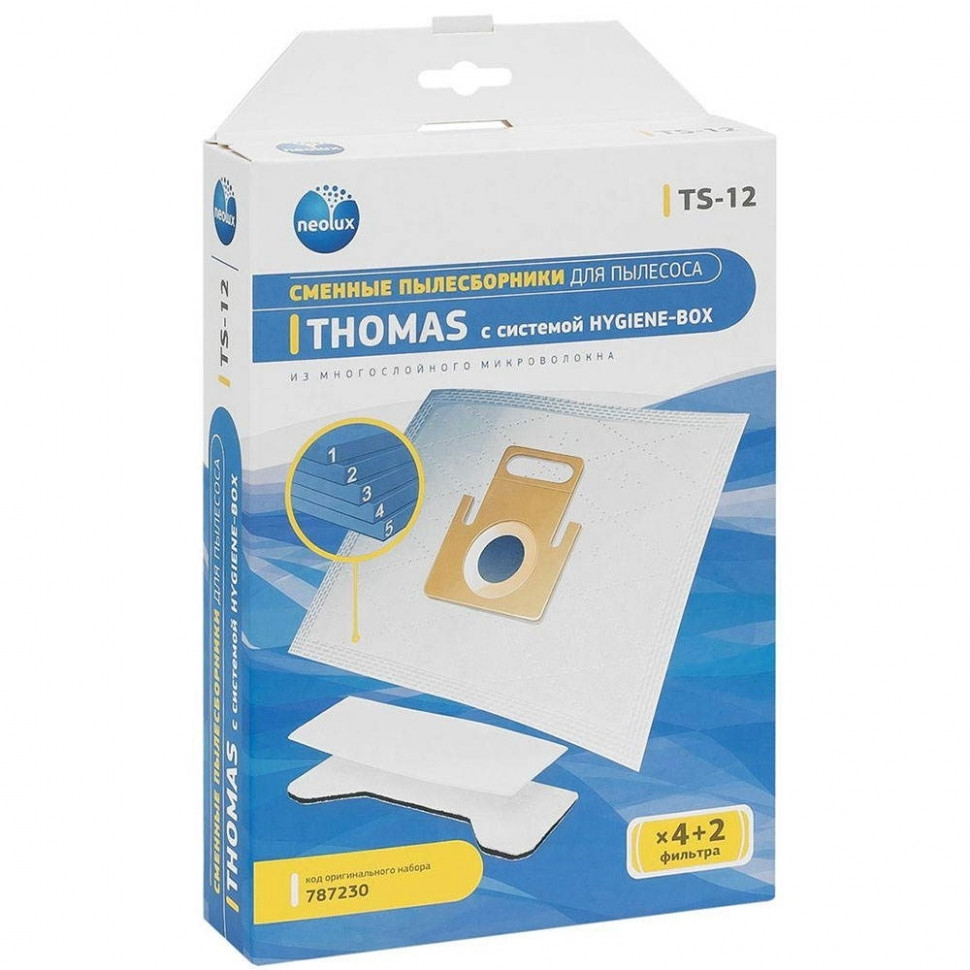 Набор 2 шт Комплект мешков TS-12 для пылесосов Thomas, с двумя фильтрами, KMv1053