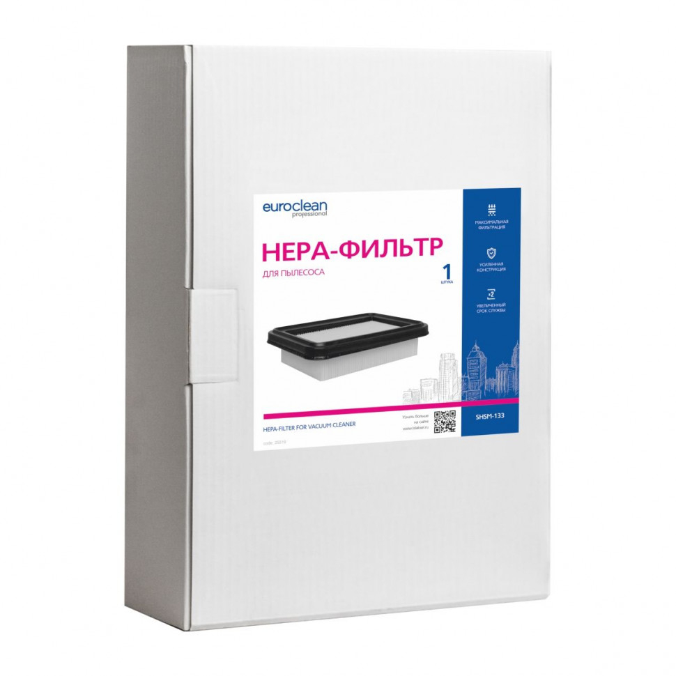 HEPA-фильтр для пылесосов Stihl синтетический, Euroclean, SHSM-133NZ