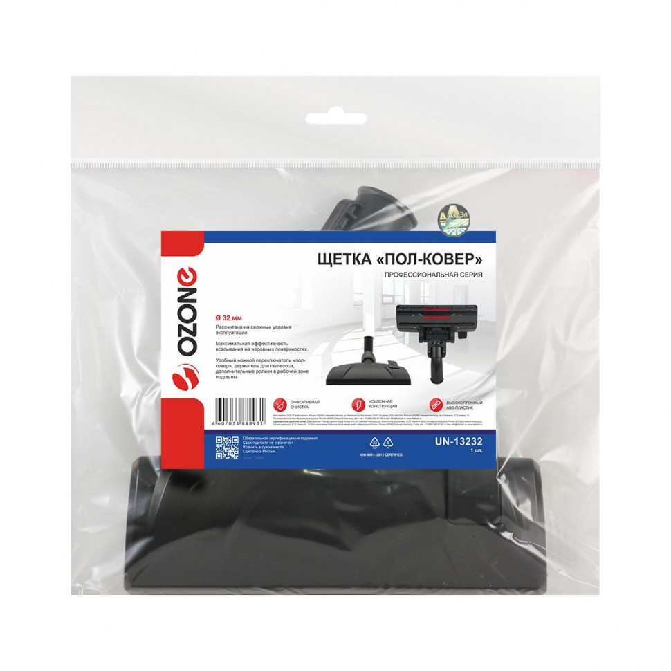 Щетка для профессиональных пылесосов «Пол-ковер» усиленной конструкции, для трубок 32 мм, Ozone, UN-13232NZ