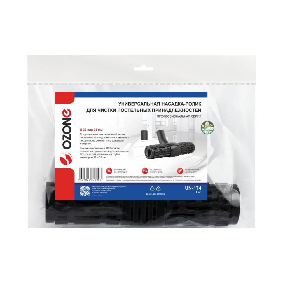 Насадка для пылесоса, цанговый зажим D32-35мм, UN-174NZ Насадка для пылесоса, цанговый зажим D32-35мм, UN-174NZ