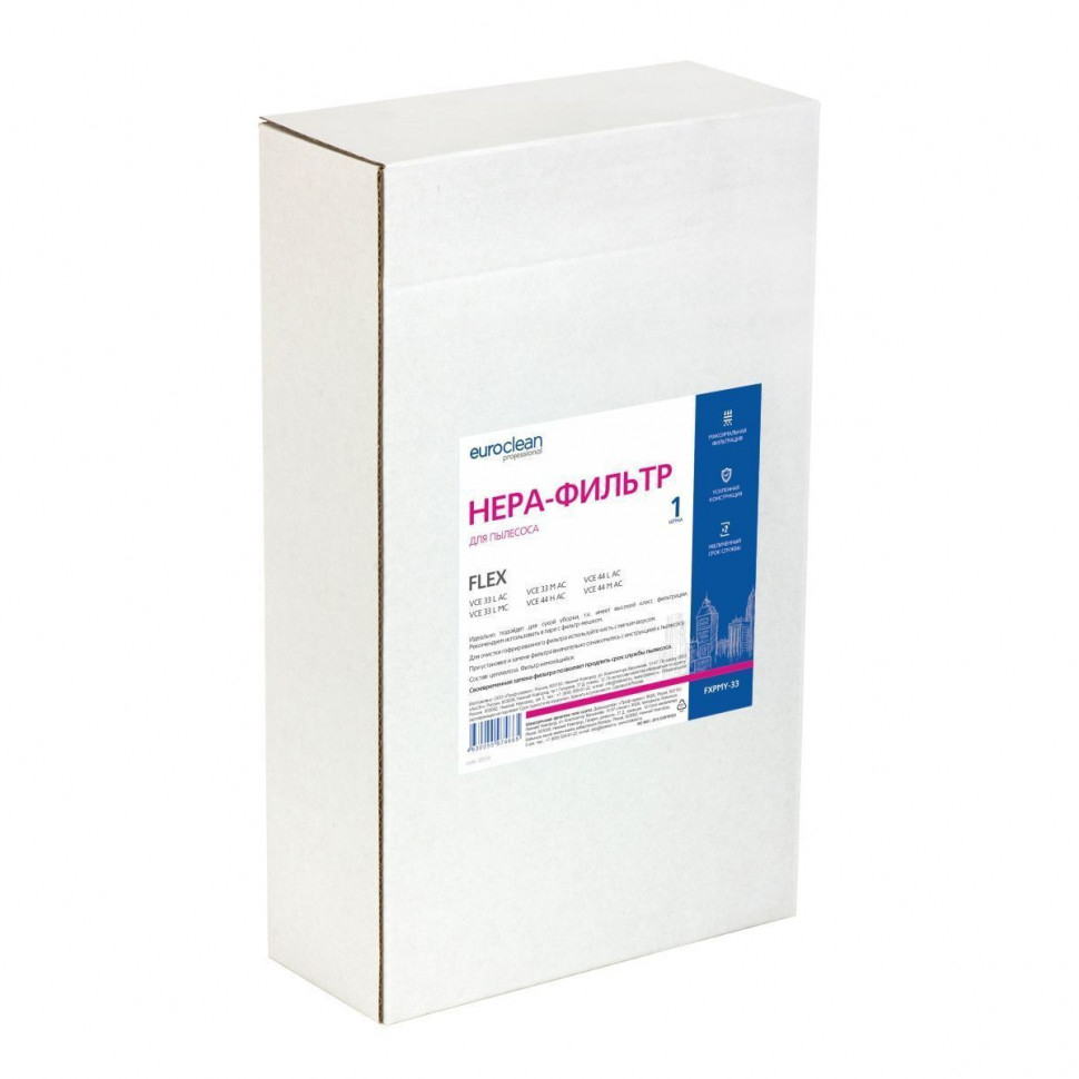 HEPA-фильтр для пылесосов Flex целлюлозный, Euroclean, FXPMY-33NZ
