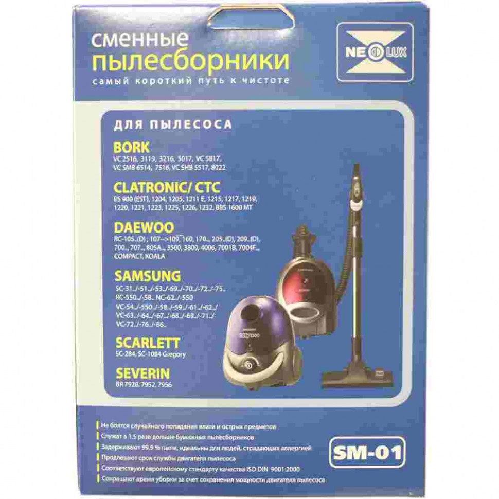 Комплект мешков SM-01 для пылесосов Samsung, Clatronic, Daewoo, Scarlett, Severin, v1049 Комплект мешков SM-01 для пылесосов Samsung, Clatronic, Daewoo, Scarlett, Severin, v1049