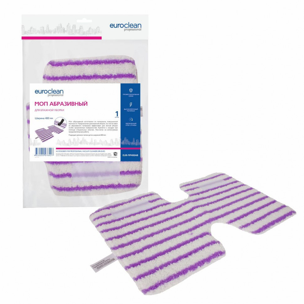 Моп абразивный, 400 мм, Euroclean, EUR-MP400ABNZ Моп абразивный, 400 мм, Euroclean, EUR-MP400ABNZ
