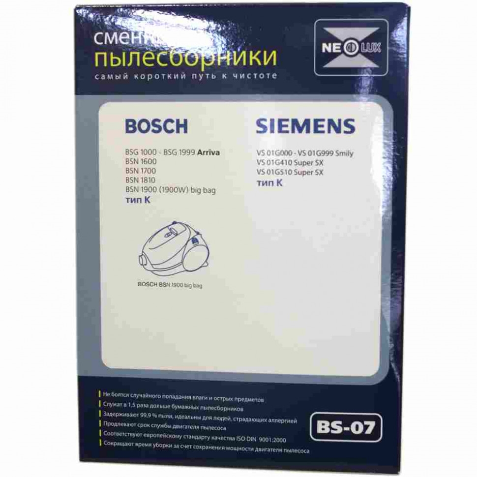 Комплект мешков BS-07 для пылесосов Bosch, Siemens, с одним микрофильтром, v1024 Комплект мешков BS-07 для пылесосов Bosch, Siemens, с одним микрофильтром, v1024