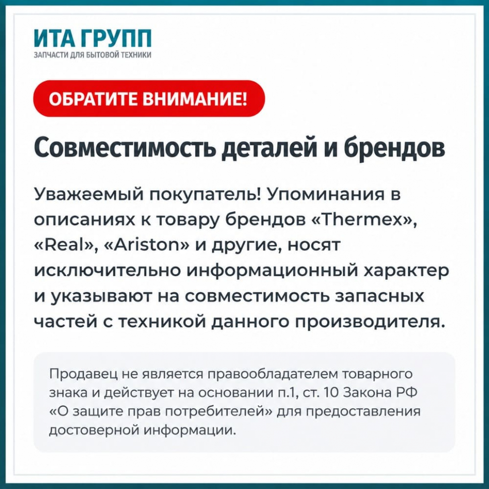 Фитинг тройной 2Т1/4